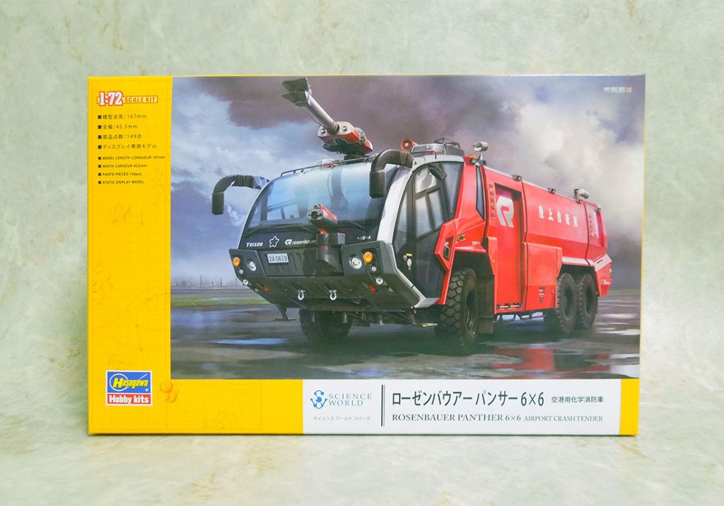  ハセガワ 72 サイエンスワールドシリーズ ローゼンバウアー パンサー 6×6 空港用化学消防車 プラモデル SW05
