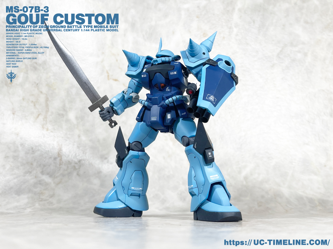 HGUCグフカスタム 完成報告。 – UC-TIMELINE. ガンプラ好きだけど