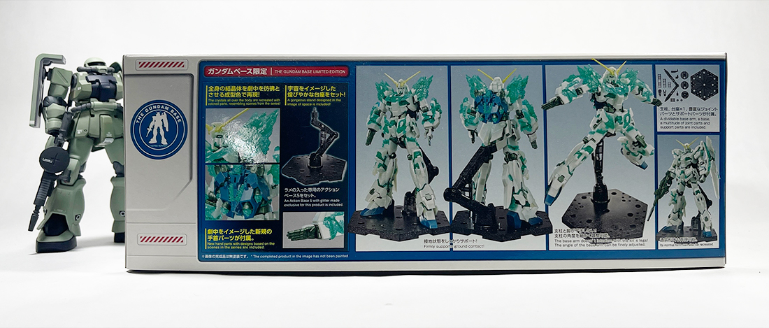 HGUC ユニコーンガンダム（光の結晶体）をつくる。 – UC-TIMELINE